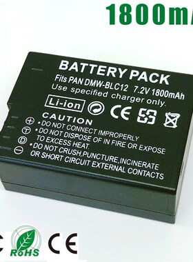 DMW-BLC12 DMW BLC12E BLC12PP BLC12 BP-DC12 Battery for Panas
