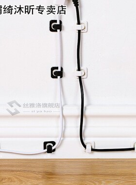 18pcs  Self-adhesive cable holder Wire Management cable orga