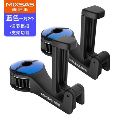 Onboard the back seat of the chair by hidden hook the car