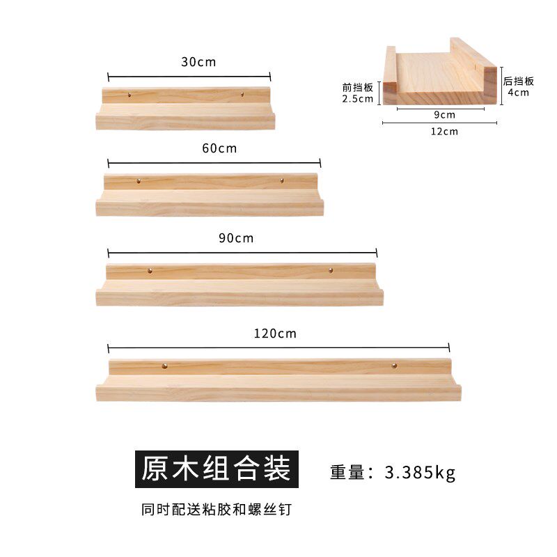 shelf on the wall from punch strong sitting room wall