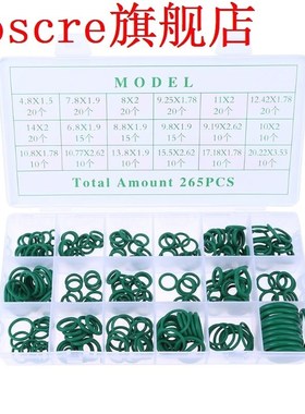 265pcs 18 Sizes Kit Air Conditioning Car Auto Vehicle HNBR O