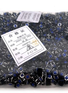 1000pcs/lot Blue Silica gel head 6*6*5MM vertical 4pin touch