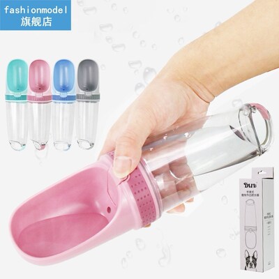 Dog Travel Sport Water Bottle Outdoor Feed Drinking Cup Pet