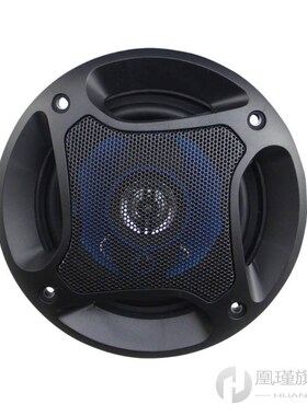 4 inch Universal Car Coaxial Horn 3 Ways Full Frequency Rang