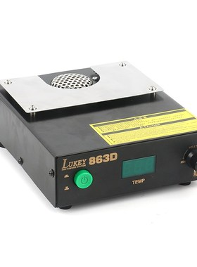 Lukey 863D ESD BGA Regulatable Rework Station Digital PREHEA