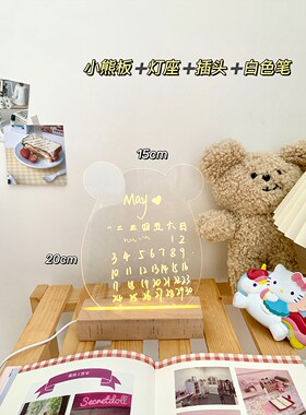 Ins small night light atmosphere girls bedroom emotional