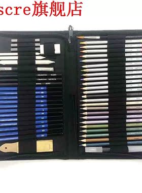 Sketch Drawing Pencil Set, 51 Sketch Color Pencil Painting S