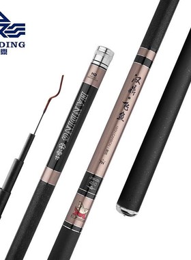 Handing black pit fishing rod 19 tuning super hard black rod
