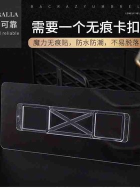 Toilet tissue box patch toilet paper shelf from drilling