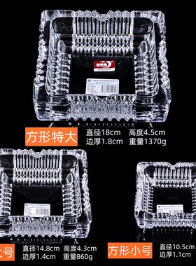 Ashtray home sitting room creative personality trend ashtray