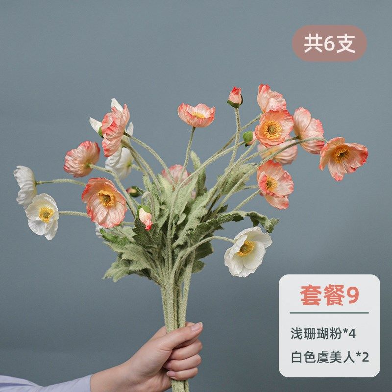 simulation of corn poppy flowers sitting room poppy flowers