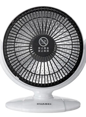 Mini Home Heater Infrared Portable Electric Air Heater Warm