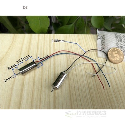 2PCS 8mm*16mm Coreless Motor DC 3V 3.7V 50000RPM High Speed