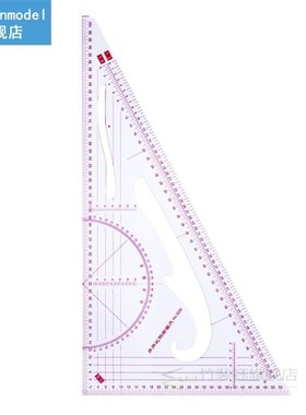 4Pcs Plastic DIY Sewing Ruler French Curve Measuring Templat