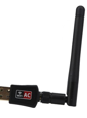 600 Mbps Band 2.4/5Ghz USB WiFi Network Adapter 802.11AC w/A
