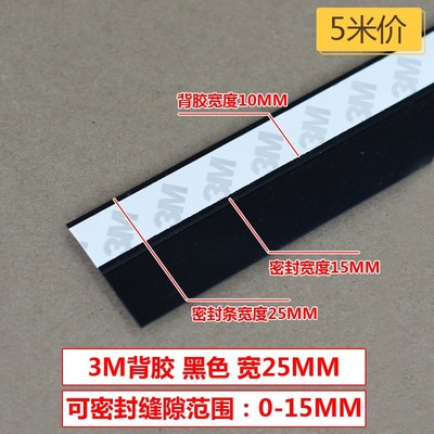 Tech push-pull door bottom dustproof sound insulation doors