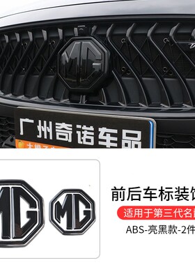 The third generation of 20-21 mg in paragraph 6 darth vader