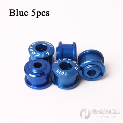 *Litepro 4/5PCS MTB Bike Chainring Bolts Aluminum Single Spe
