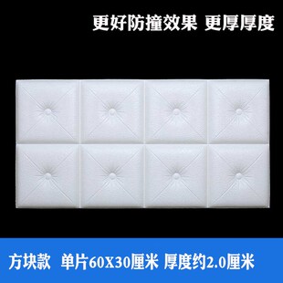 Thickening tatami walls upholstered headboard against the