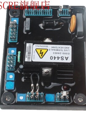 AS440 Generator Automatic Voltage Regulator Input AC 190-264