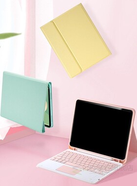 Detachable Press Bluetooth Keyboard Case and Mouse Set for i