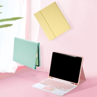 Detachable Press Bluetooth Keyboard Case and Mouse Set for i