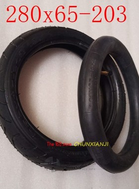 High Quality 280x65-203 Tyres Inner Tube Children's Tricycle