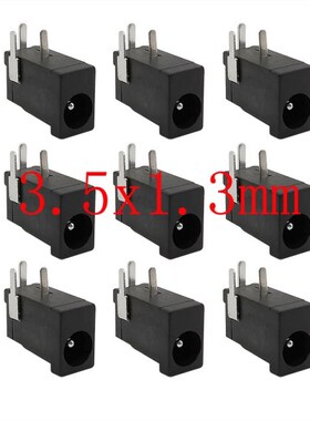 DC-002 3.5x1.3mm DC Power Female Jack Connector DC002 3.5*1