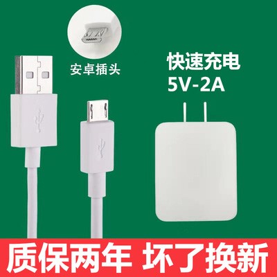 Apply oppoA9 charging line  filling line dedicated