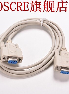 5ft F/F Serial RS232 Null Modem Cable Female to Female DB9 F