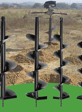 80cm Single Blade Auger Drill Bit Drill Garden Planting Eart