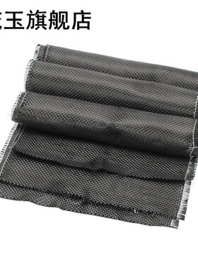 3K 200gsm0.2mm 30/60cm Thickness Carbon Fiber Cloth Plain Ca