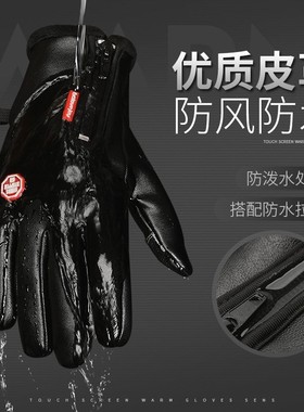 Ski Gloves Warm Riding Snow Windstopper Women Men Wholesale
