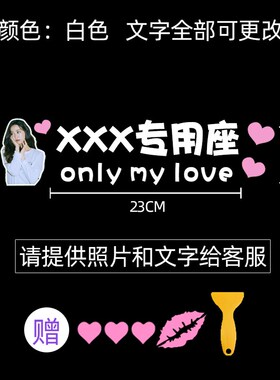 The co-pilot girlfriend wife car posted exclusive character