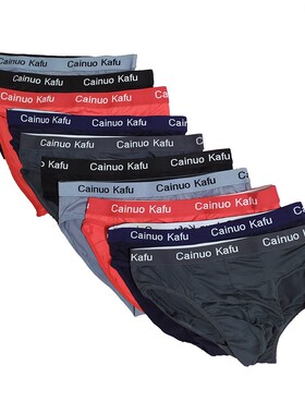 10Pcs Fashion Men's Panties Mens Cotton Underwear Men L-5XL