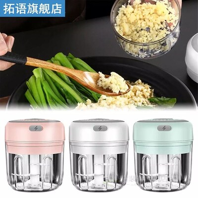 Portable Mini Electric Food Chopper Fruit Vegetables Tools U