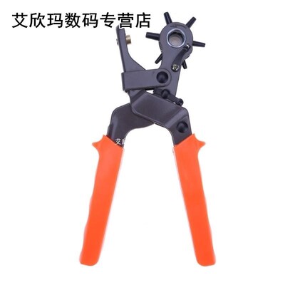 Heavy Duty Revolving Leather Belt Eyelet Hole Punch Puncher