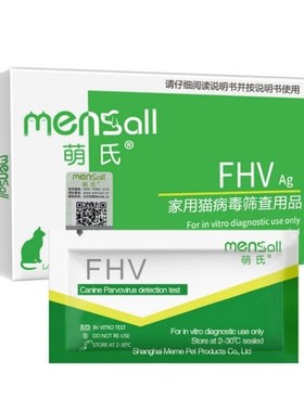 Nose Test Strip Disease FHV Test Card Cold Runny Sneezing De