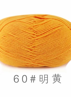 4 strands of cotton combed cotton milk Su He hand-woven