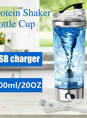 600ML Electric Protein Shake Stirrer USB Shake Bottle Milk C