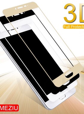 3D Full Cover Protective Glass On The  Meizu M3 M5 M6 Note M