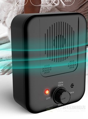 Ultrasonic Bark Stopper Outdoor Dog Repeller Anti noise Art