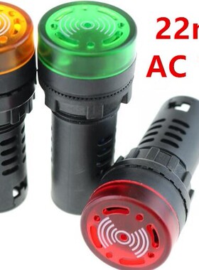 22mm Flash Buzzer Beep Indicator AD16-22SM AC 110V LED Indic