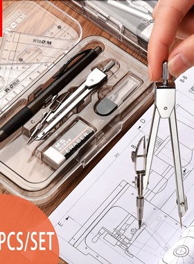 8pcs set Geometry Protractor Drawing School Eraser Compasses