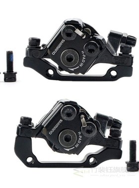 Shimano BR-M375 TX805 Mechanical Disc Brake Calipers for Ace