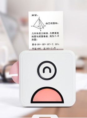 Poooli Photo Printer L2 304DPI Mini Bliuetooth Wireless herm