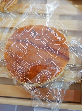 Bakery bag transparent toast bag self sealing bag biscuit pa
