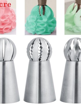 3pcs ball tip Cake Icing Nozzles Piping Tips Lace Mold Pastr
