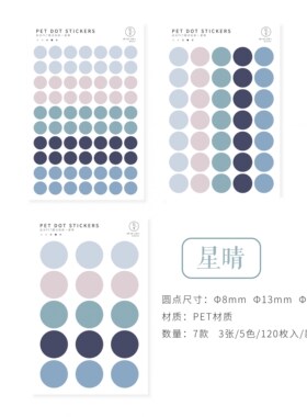 120pcs Baisc Salt Dot PET er Round Label Self Adhesive Seali