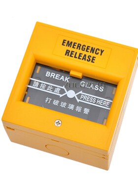 Emergency Door Release Switches Glass Break Alarm Button Fir